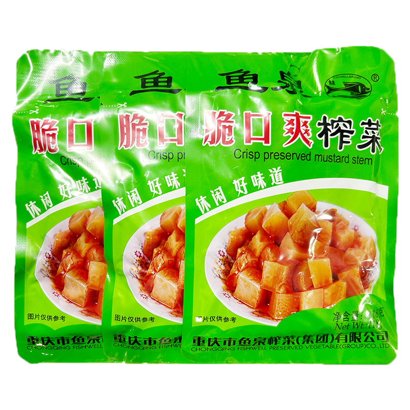 FWV Preserved Vegetable Cube (3 packs) 鱼泉牌 脆口爽榨菜 (3连包) 16bags*3packs*118g