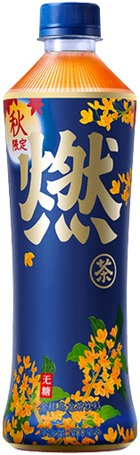 GF Oolong Tea Sugar Free 元气森林 燃茶 无糖金桂乌龙茶 15btls*500ml