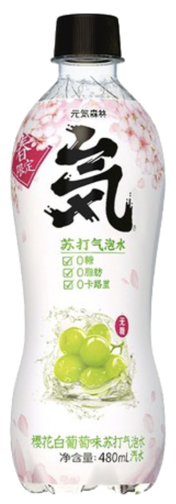 GF Sparkling Water Sakura White Grape 元气森林 樱花白葡萄 瓶装 15blts*480ml