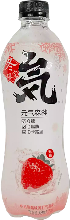 GF Sparkling Water Winter Strawberry Flavor 元气森林 苏打气泡水 冬日草莓味 15btls*480ml