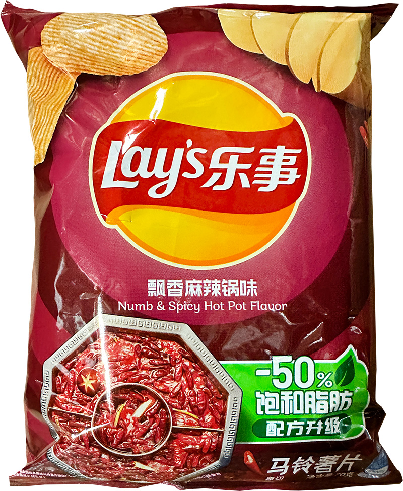 Lay's Potato Chips (Numb & Spicy Hotpot) 乐事 飘香麻辣锅味薯片 袋装 22bags*70g