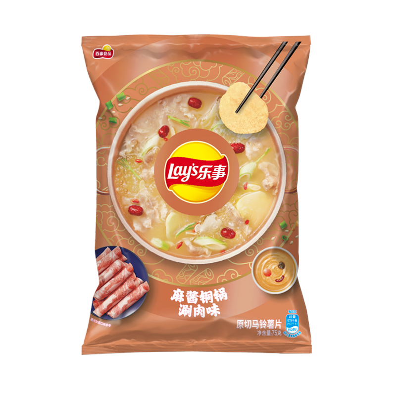 Lay's Potato Chips (Sesame Sauce Hot Pot) 乐事 麻酱铜锅涮肉味薯片 袋装 22bags*70g