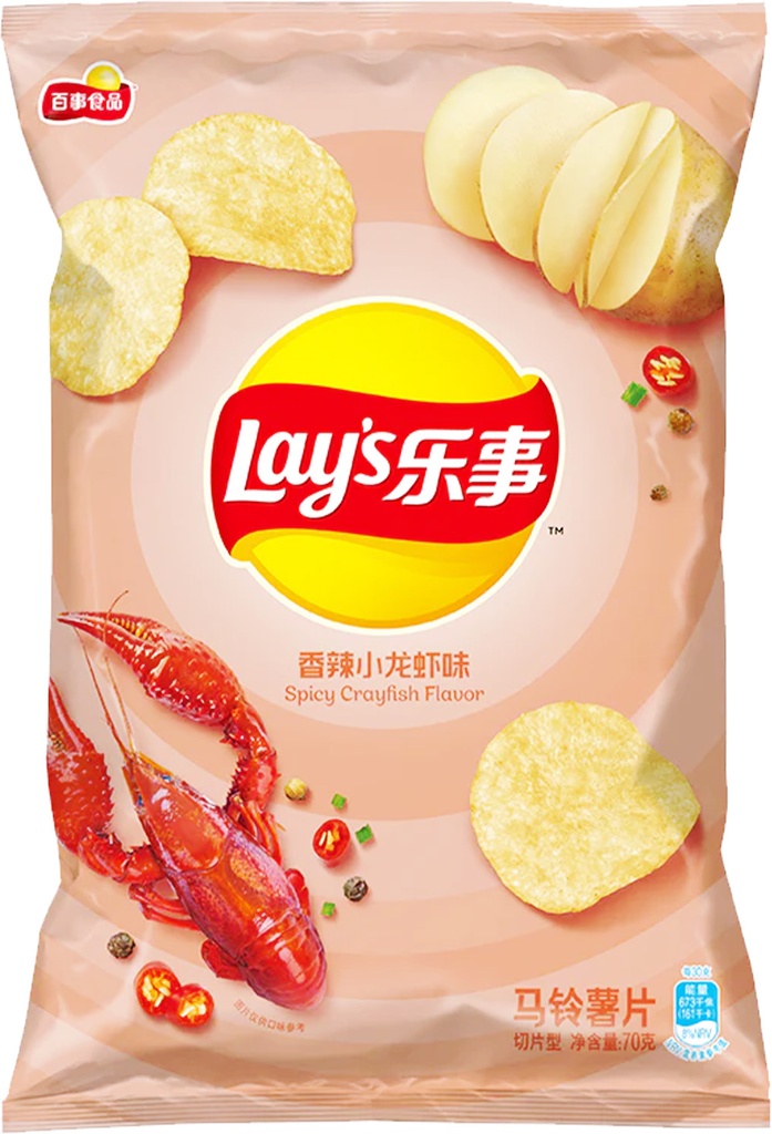 Lay's Potato Chips (Spicy Crayfish) 乐事 香辣小龙虾味薯片 袋装 22bags*70g