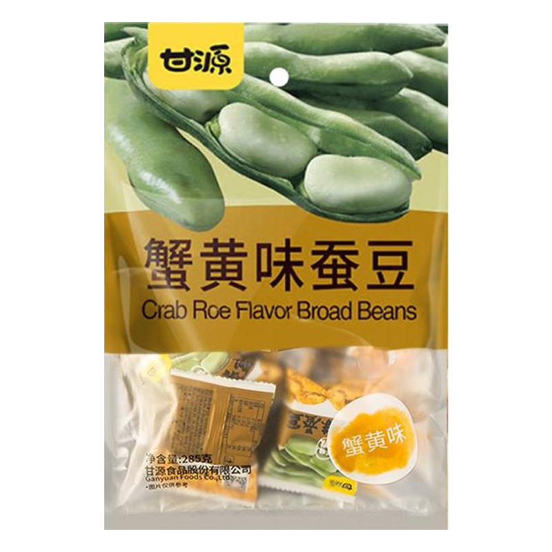 GY Broad Beans-Crab Roe #13105 甘源 蟹黄味蚕豆 20bags*285g