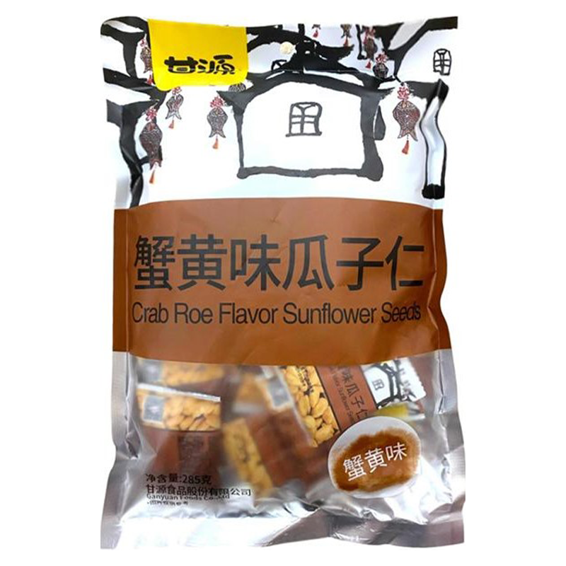 GY Sunflower Seeds-Crab Roe #11087 甘源 蟹黄味瓜子仁 20bags*285g