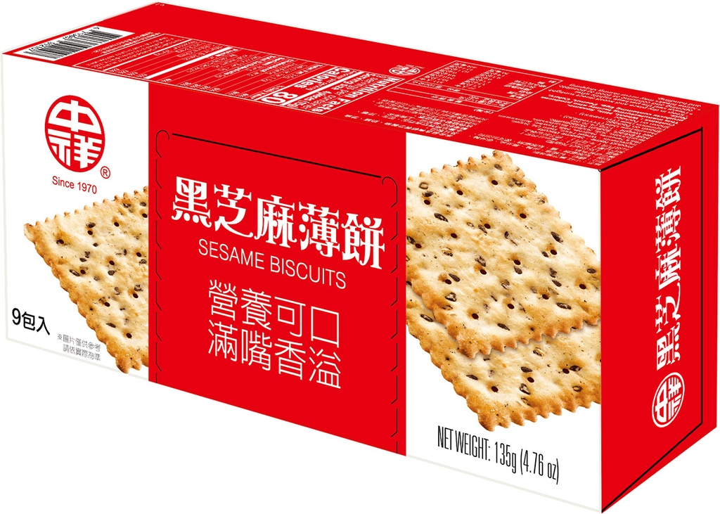 ZX Black Sesame Biscuits 中祥 黑芝麻薄饼 12boxes*135g