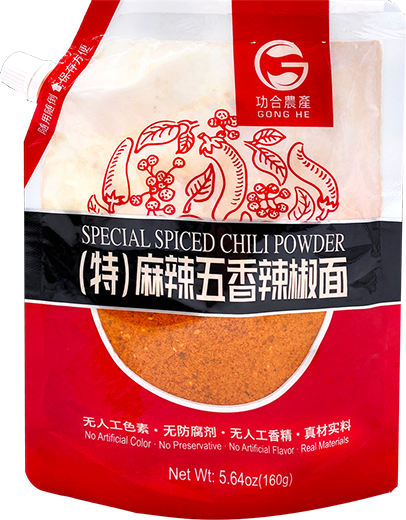 GHNC Special Extra Spicy Chili Powder 功合农产 麻辣五香辣椒面 特辣 70bags*160g