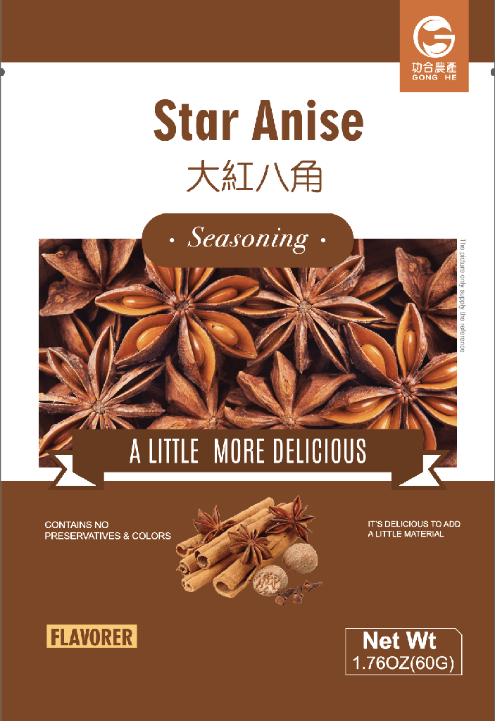 GHNC Star Anise 60g×80bags/cs 功合农产 大红八角[小] - 箱 80bags*60g