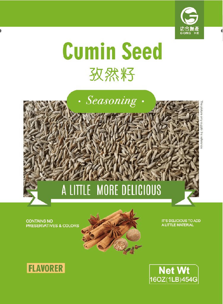 GHNC Cumin Seed 454g×35bags/cs 功合农产 孜然籽[大]-箱 35bags*454g