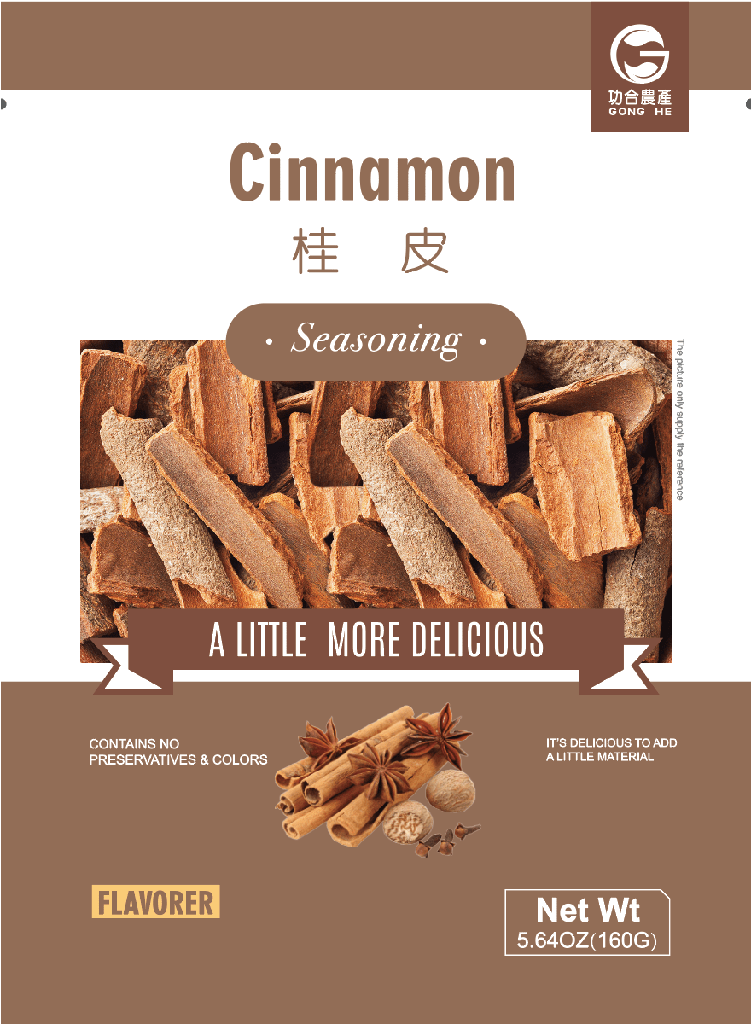 GHNC Cinnamon 160g×35bags/cs 功合农产 桂皮[大] - 箱 35bags*160g
