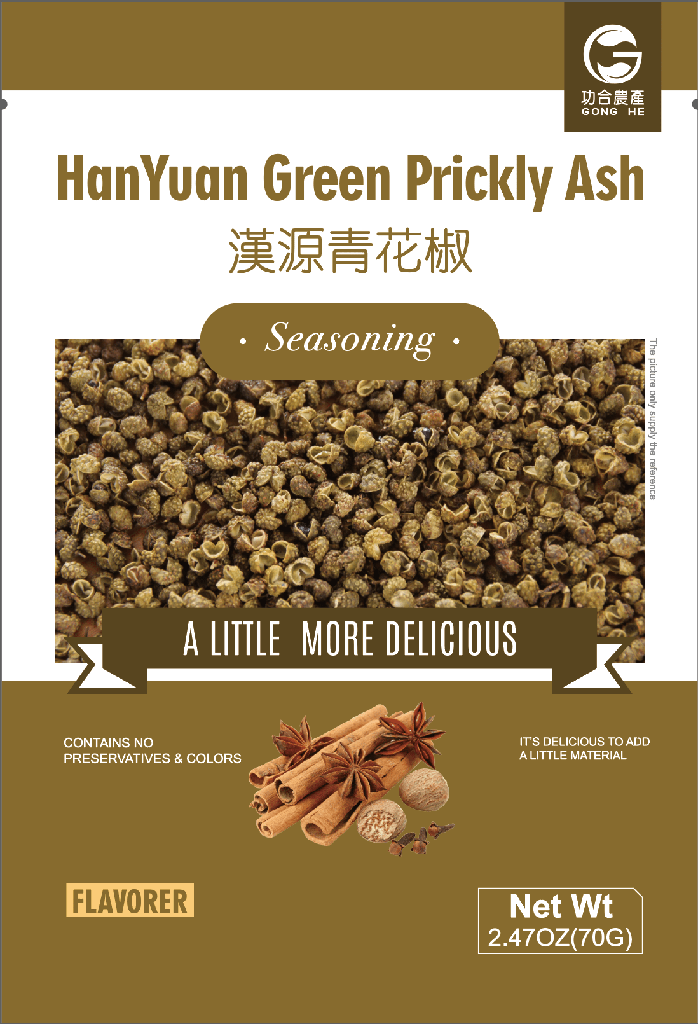 GHNC HanYuan Green Prickly Ash 70g×100bags/cs 功合农产 汉源青花椒[小] - 箱 100bags*70g