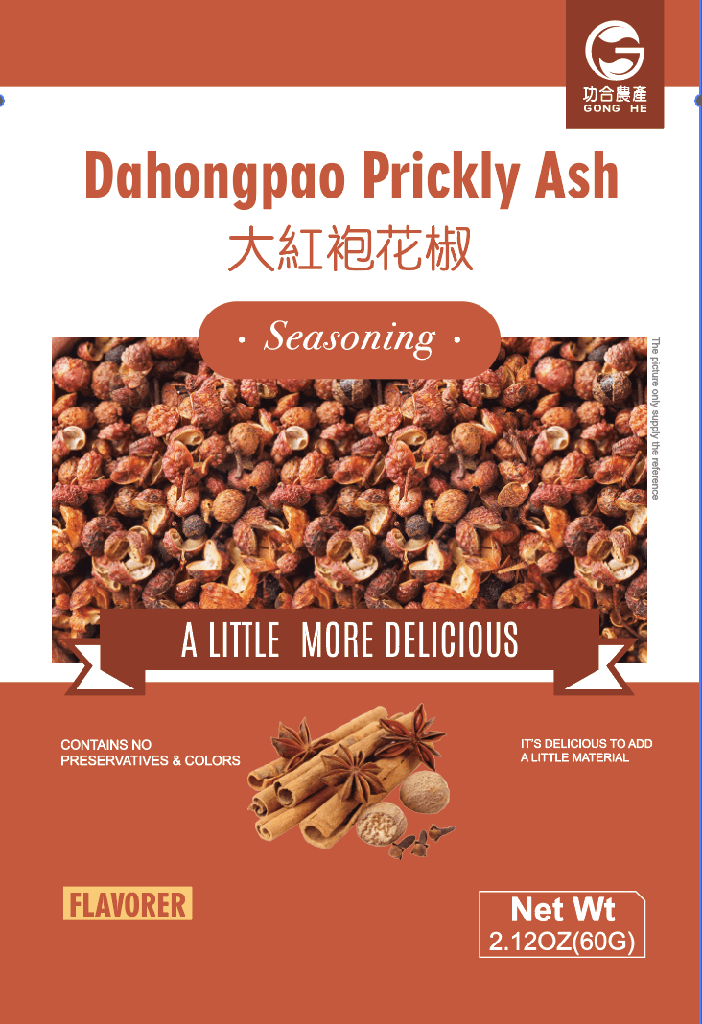 GHNC DaHongPao Prickly Ash 60g×110bags/cs 功合农产 大红袍花椒[小] - 箱 110bags*60g