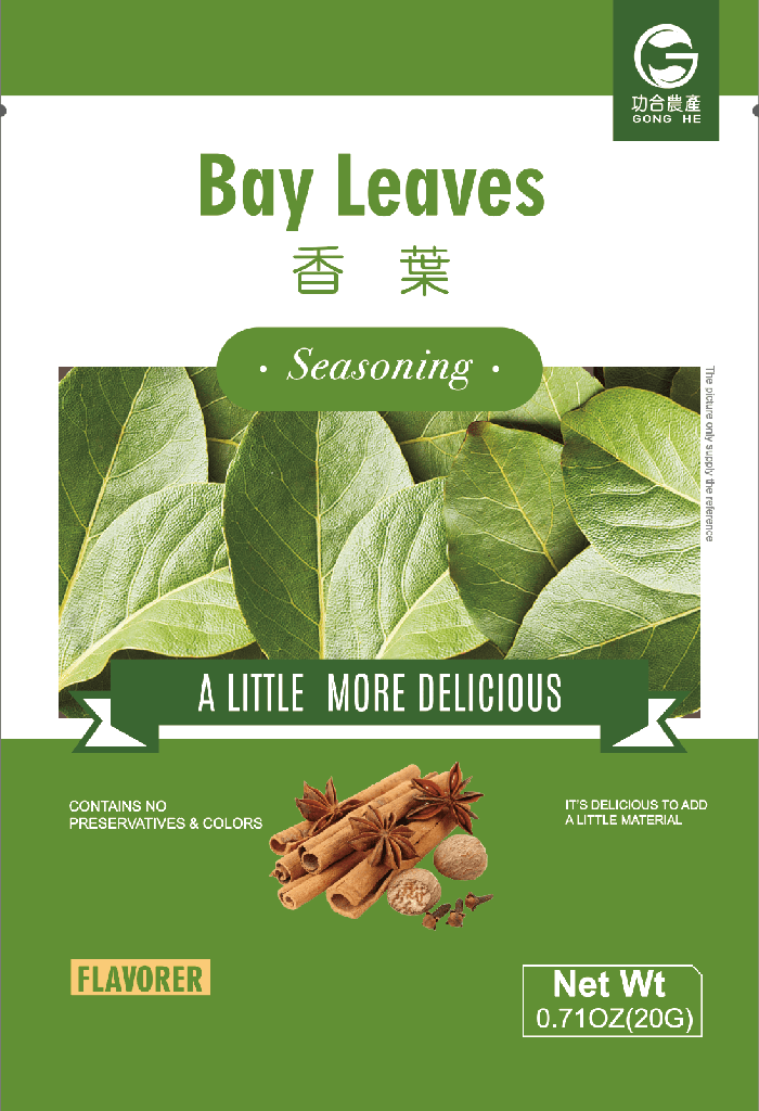 GHNC Bay Leaves 20g×130bags/cs 功合农产 香叶[小] - 箱 130bags*20g