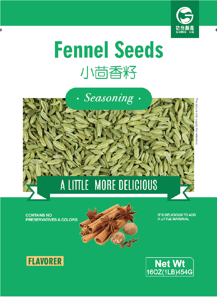 GHNC Fennel Seeds 454g×32bags/cs 功合农产 小茴香籽[大]- 箱 32bags*454g