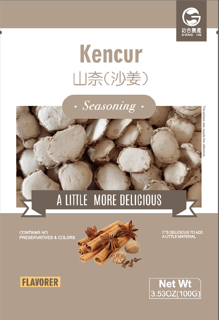 GHNC Kencur 100g×120bags/cs 功合农产 山奈(沙姜)[小] - 箱 120bags*100g