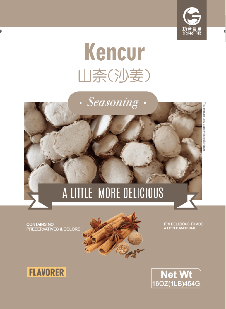 GHNC Kencur 454g×35bags/cs 功合农产 山奈(沙姜)[大] - 箱 35bags*454g