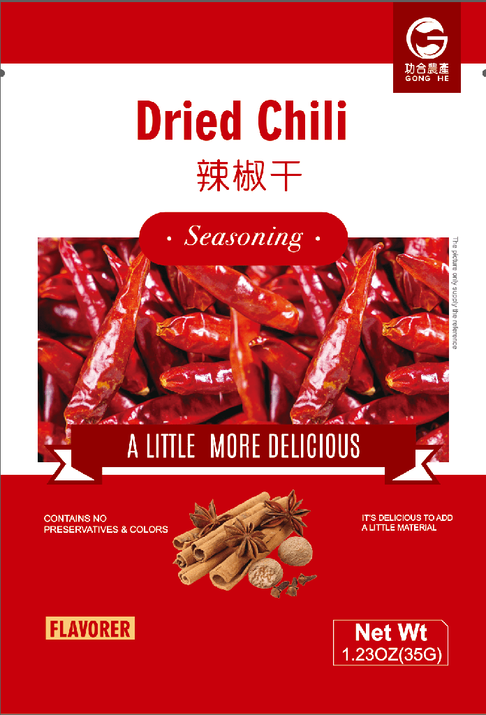 GHNC Dried Chili 35g×100bags/cs 功合农产 辣椒干 - 箱 100bags*35g