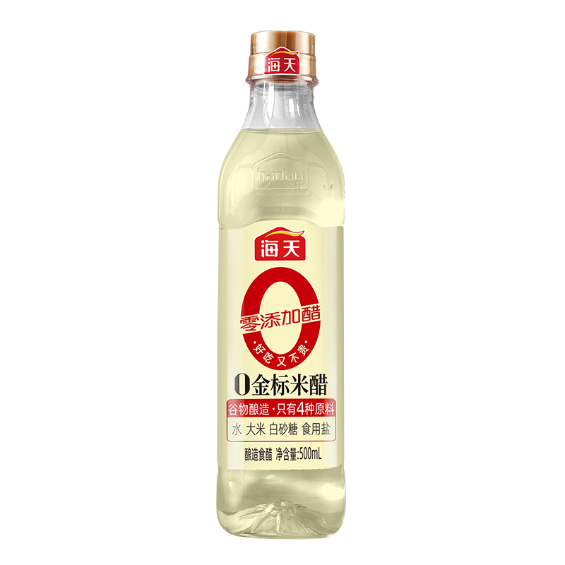 HT 0 Haday Golden Label Rice Vinegar 海天 0海天金标米醋 500ml 12btls*500ml