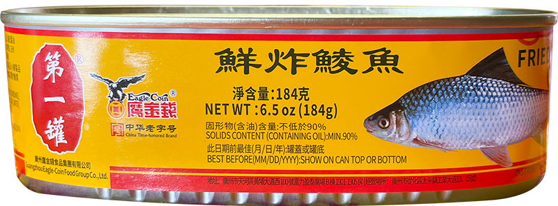 YJQ Fried Dace 鹰金钱 鲜炸鲮鱼 184g 24cans*184g