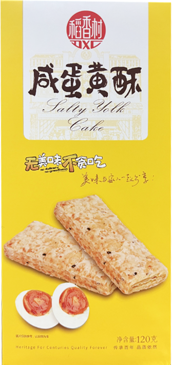 DXC Shortbread (Salted Egg Yolk) 稻香村 咸蛋黄酥 24boxes*120g