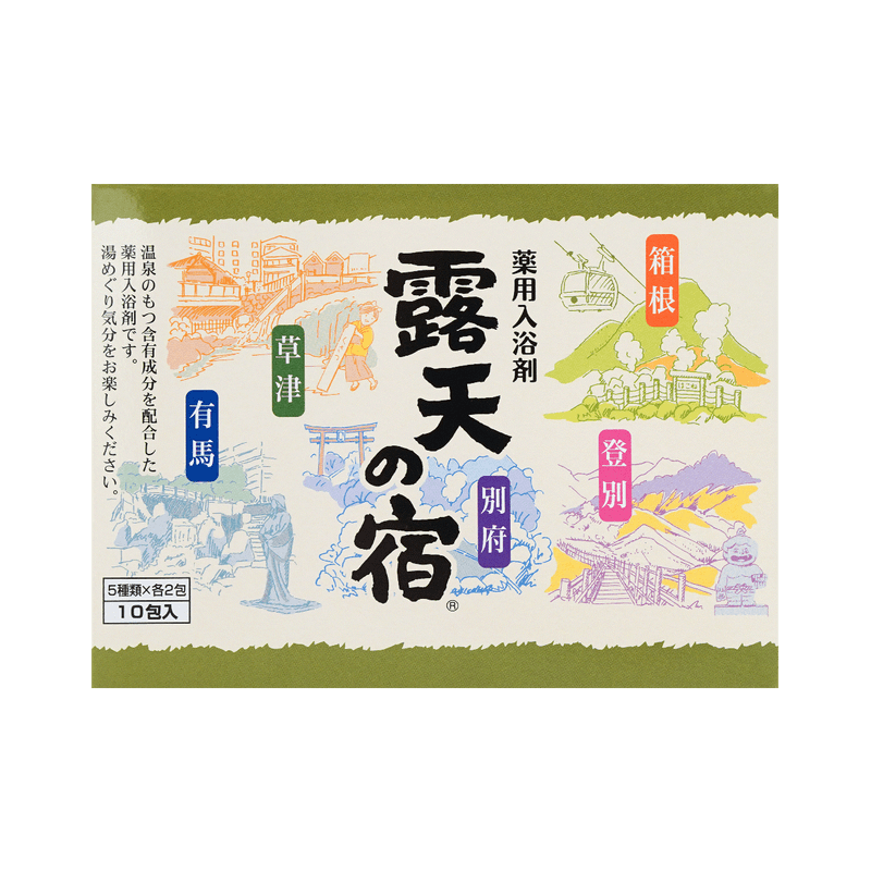 扶桑化学药用入浴剂露天的宿10包 40/cs