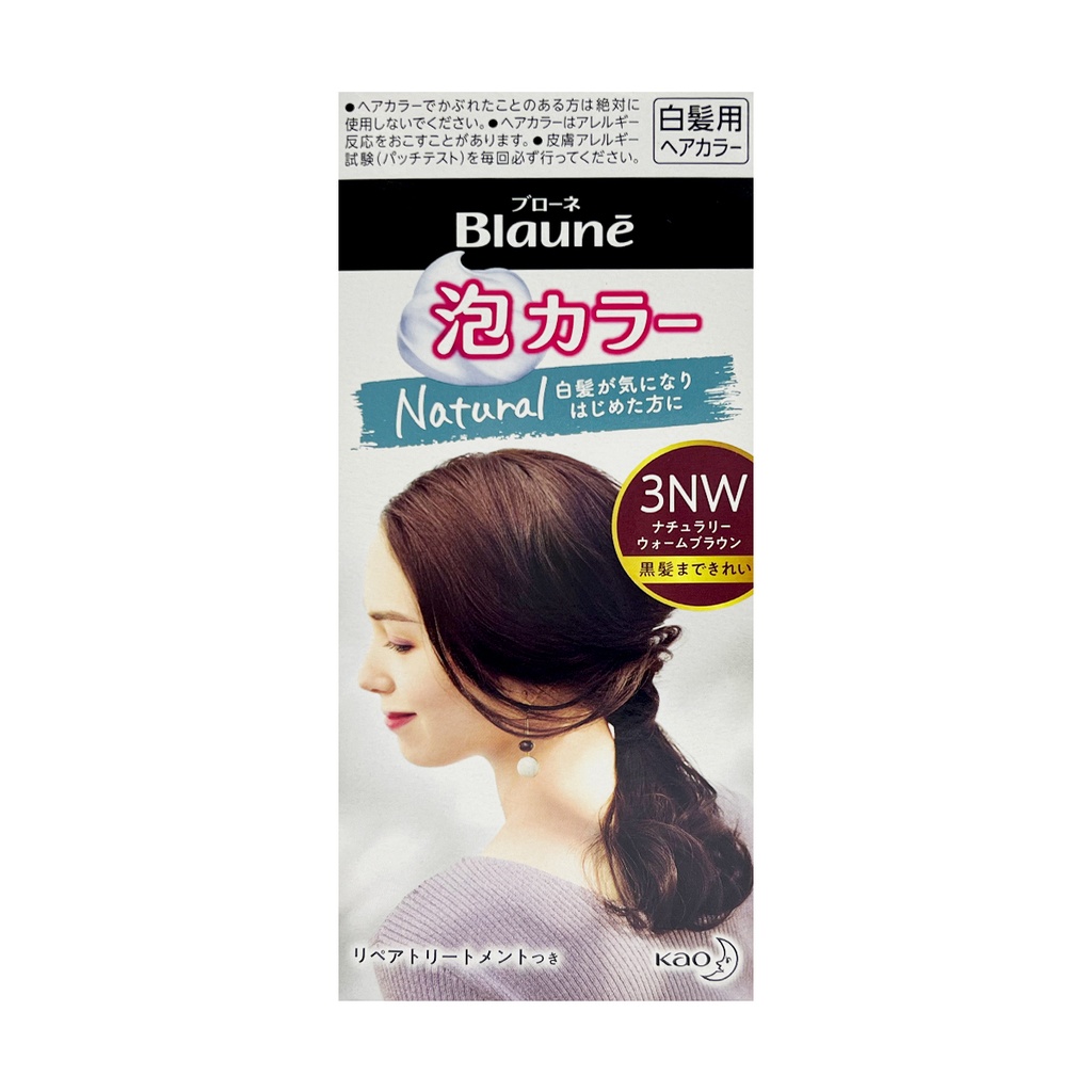 花王Blaune白发专用植物染发泡沫3NW 24/cs