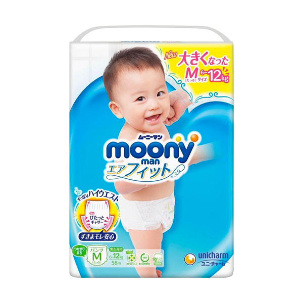 尤妮佳拉拉裤普通版M58枚 男宝宝用 2/cs