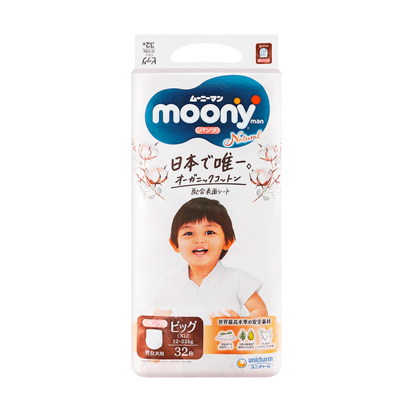 尤妮佳自然版婴儿拉拉裤XL32枚 2/cs Moony Pull-up Diaper Natural XL 32 pcs 2/cs
