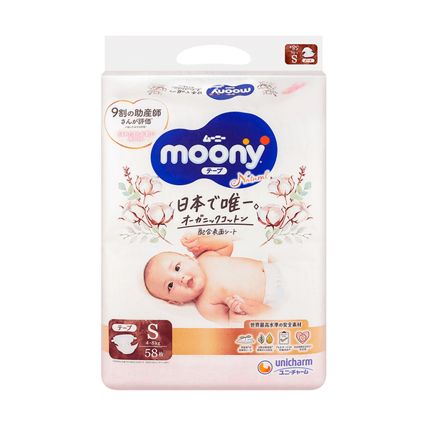 尤妮佳自然版婴儿纸尿裤S58枚 2/cs