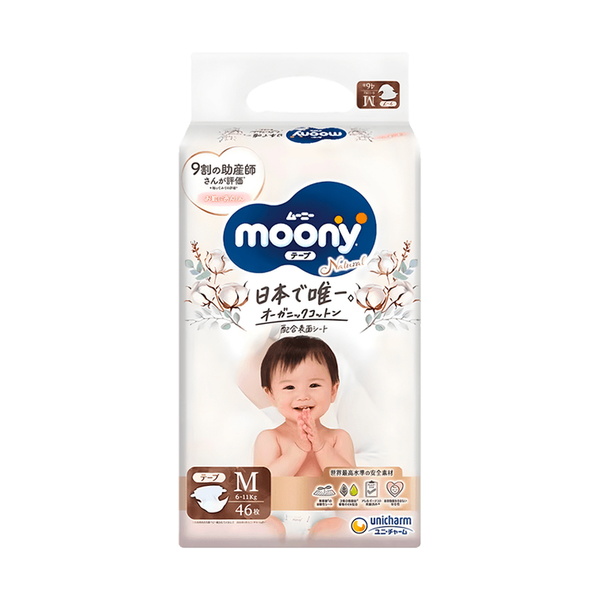 尤妮佳自然版尿不湿 M 46枚 4/cs Moony Natural Diapers M 46pcs 4/cs