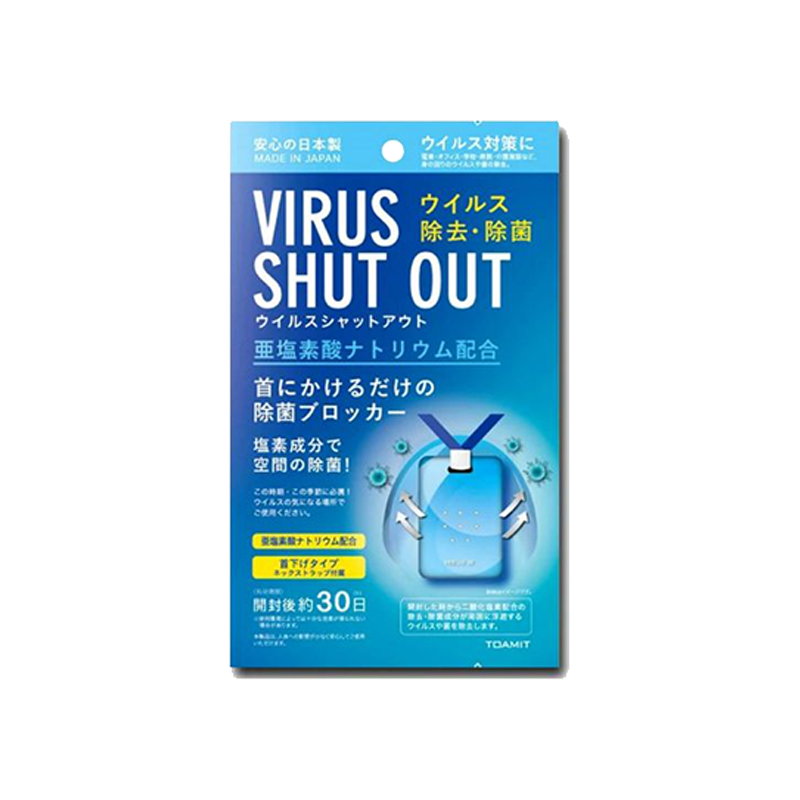 日本Toamit 携带式除菌防菌卡消毒卡 30日量 Japan Toamit Portable Sterilization Card Prevent Bacteria Virus Safe for Children 30days..