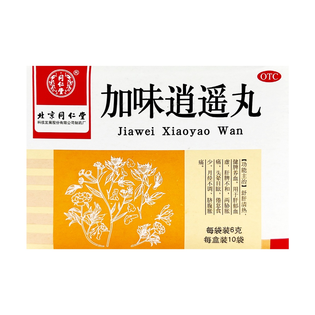北京同仁堂加味逍遥丸 6g*10袋 100/cs