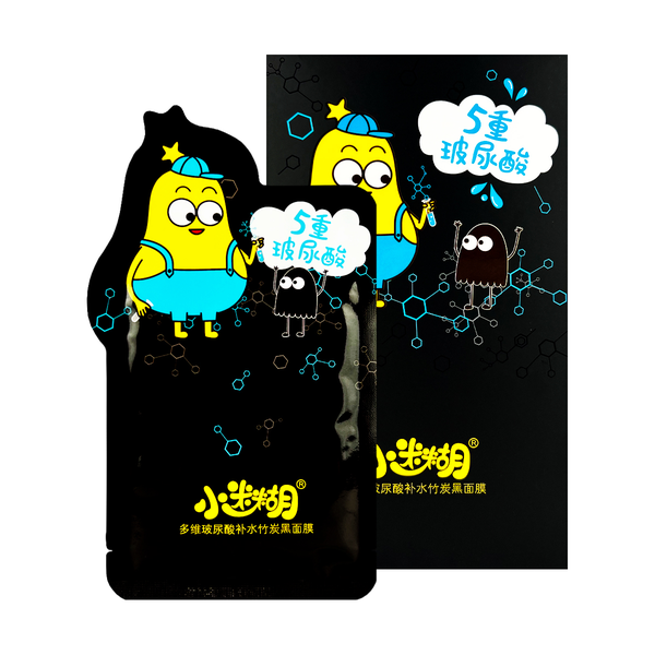 小迷糊多维玻尿酸补水竹炭黑面膜 五重玻尿酸 20片 16/cs MIHOO Hydrating Hyaluronic & Charcoal Face Mask 20pcs 16/cs