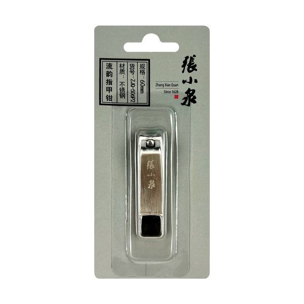 张小泉流韵指甲钳59mm-ZJQ-506P2 240/cs