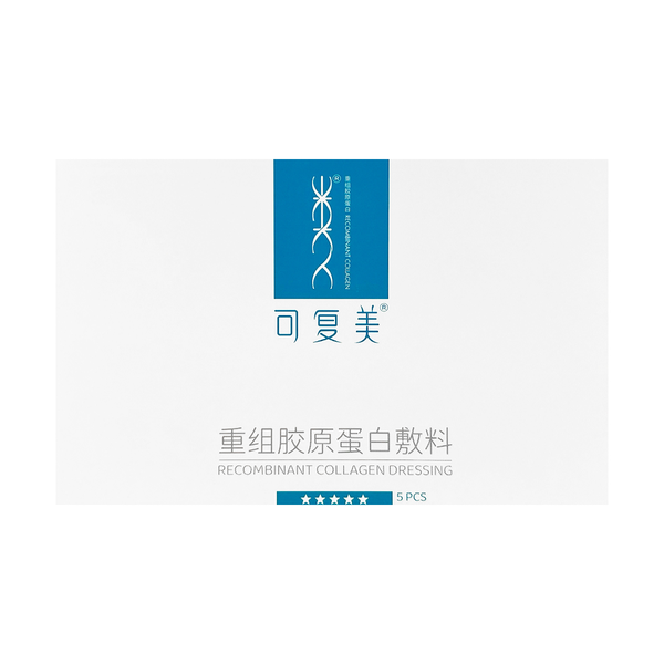 COMFY可复美 重组胶原蛋白敷料（蓝膜）5片入 40/cs COMFY Collagen Dressing Mask 5 Sheets 40/cs