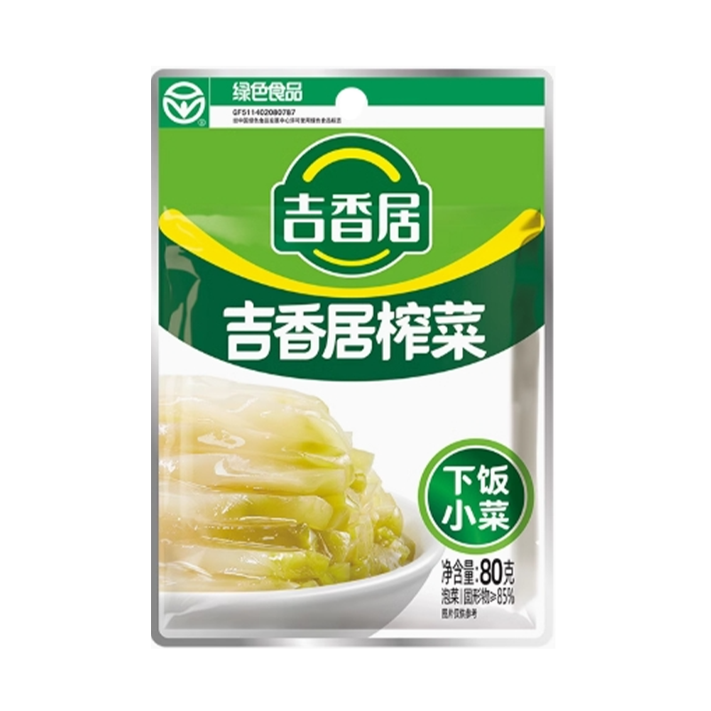 JXJ Hot Pickled Mustard Tube (5 Packs) 吉香居 榨菜 (五连包) 20bags*5packs*80g