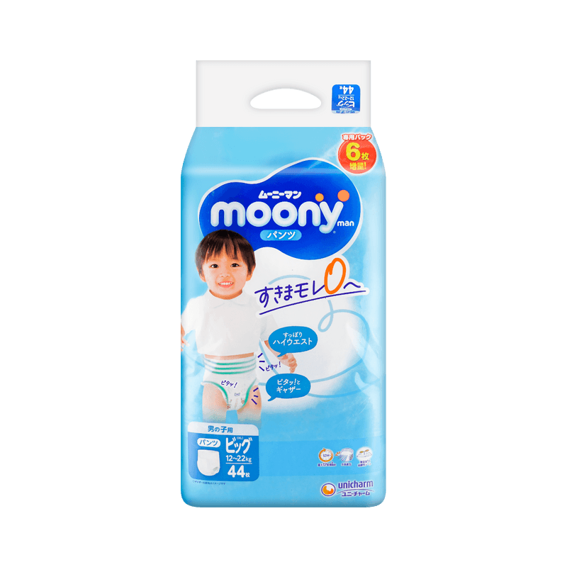 MOONY 尤妮佳 Air Fit系列 婴儿拉拉裤 男 XL 44片入 2/cs