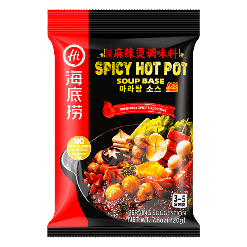 Haidilao Spicy Hot Pot Soup Base | 海底捞 麻辣烫调味料 34bags*220g