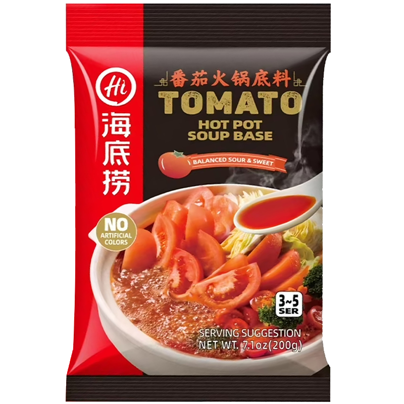 Haidilao Tomato Hot Pot Soup Base | 海底捞 番茄火锅底料 34bags*200g