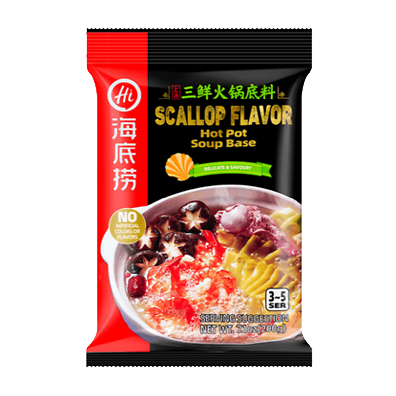 Haidilao Scallop Flavor Hot Pot Soup Base | 海底捞 三鲜火锅底料 34bags*200g