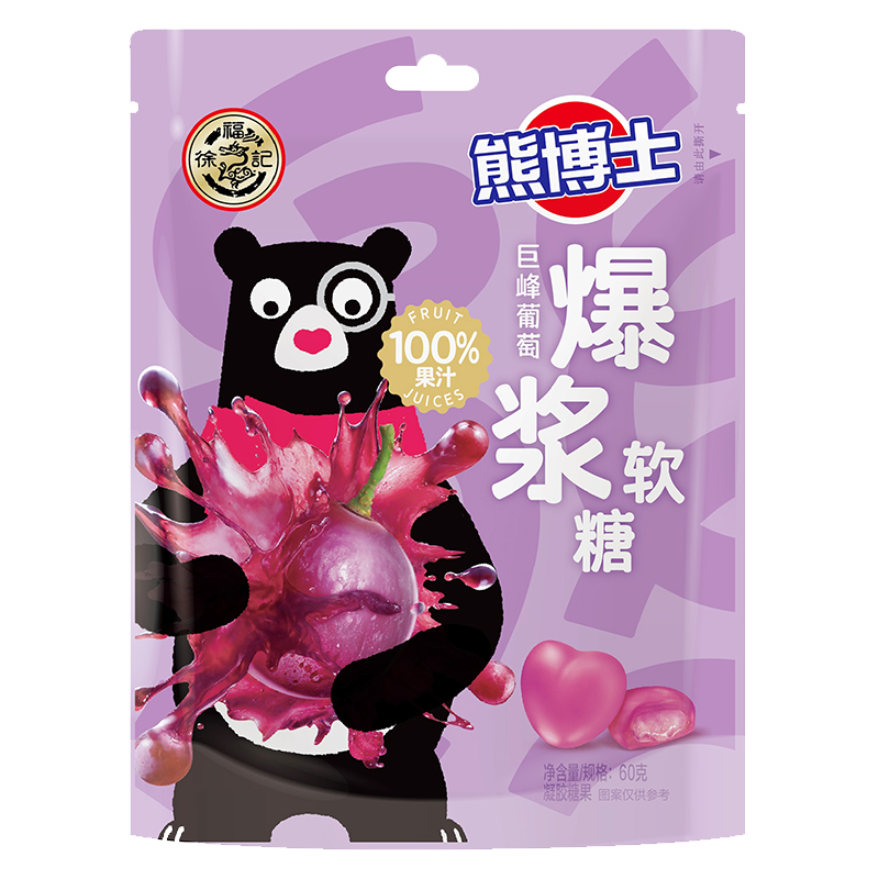 XFJ Dr. Bear Grape Juice Soft Candy｜徐福记 熊博士 巨峰葡萄 爆浆果汁软糖 （中英文包装）6boxes*10bags*60g