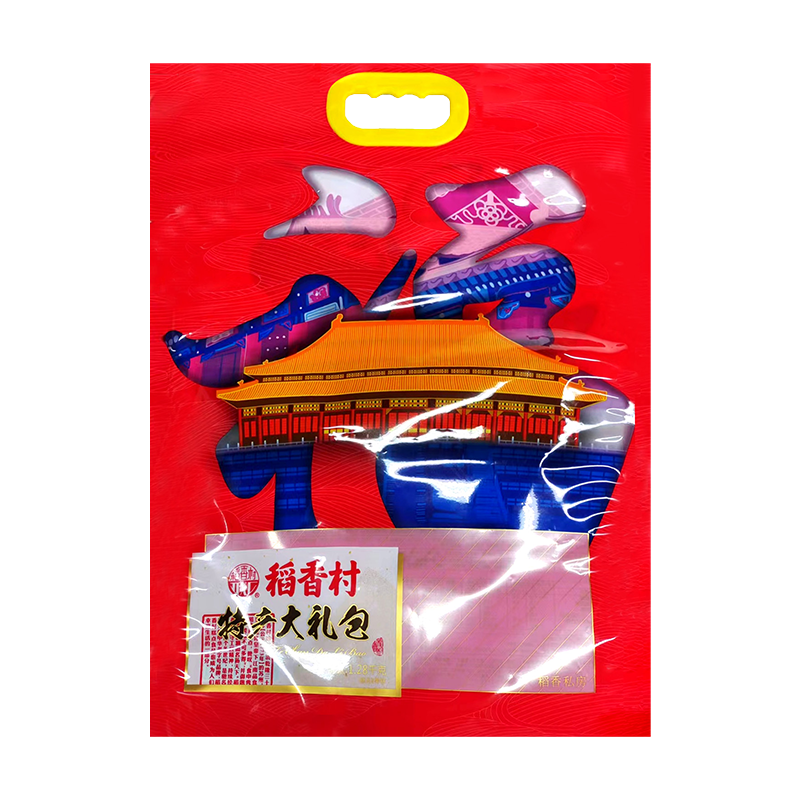DXC Delicacies Gift Set | 稻香村 特产大礼包 8boxes*1.28kg