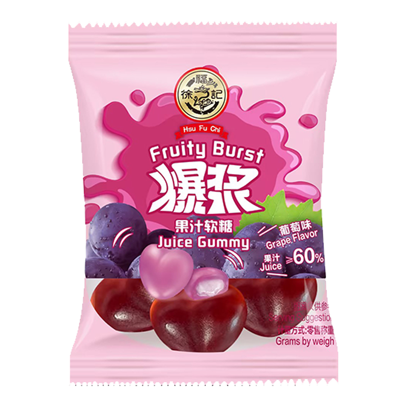 XFJ Grape Flavor Peelabe Gummy (Bulk Packaging) | 徐福记 葡萄味 剥皮软糖（散包） 4bags*1.5kg