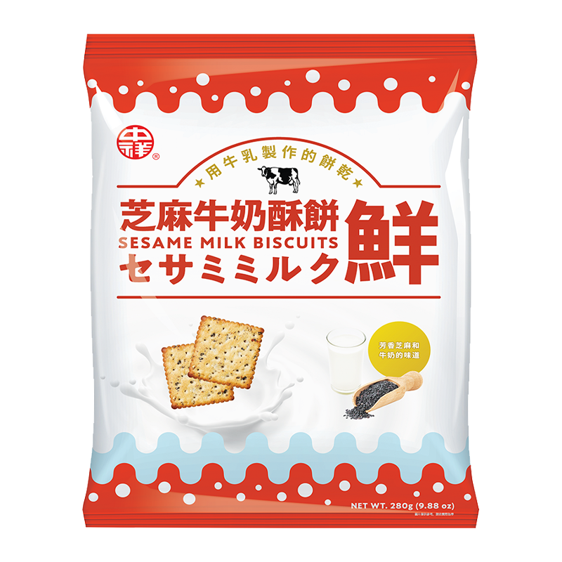 ZX Sesame Milk Biscuits | 中祥 芝麻牛奶酥饼 12bag*280g