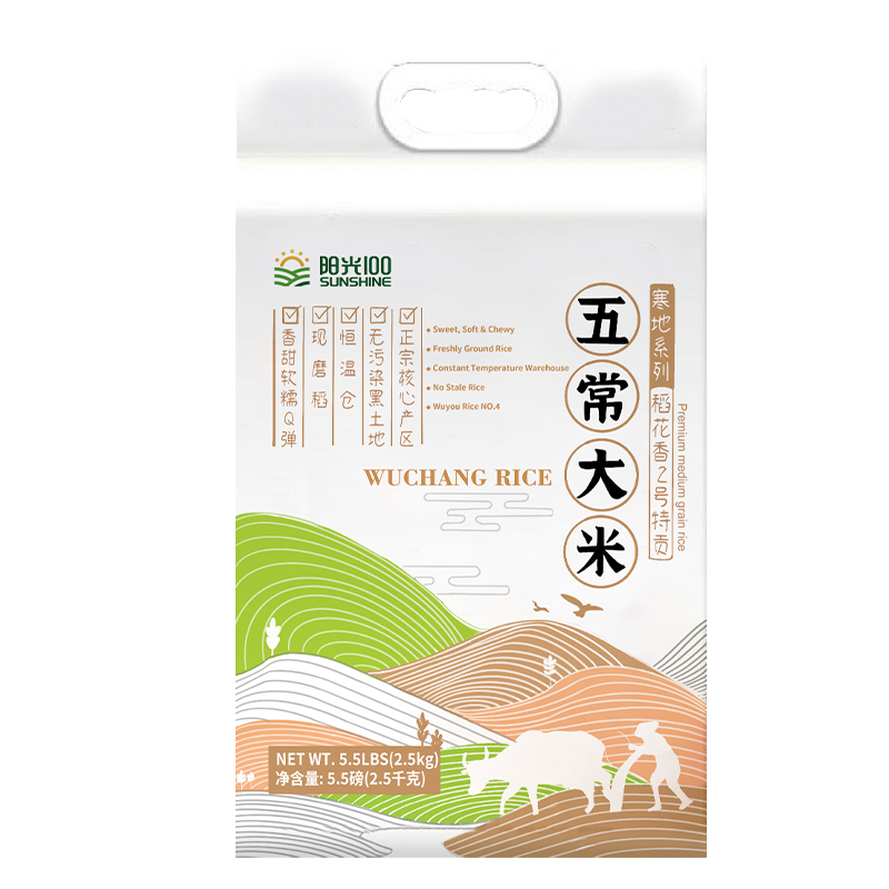 Sunshine 100 Wuchang Rice | 阳光100-五常大米 4bags*2.5kg