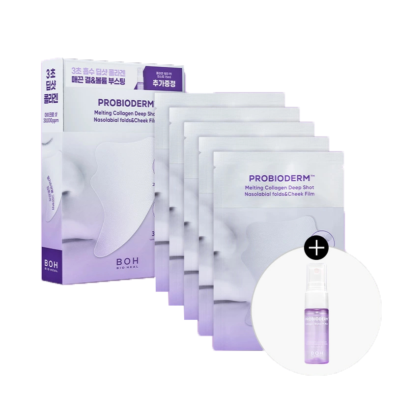 BIOHEAL BOH -胶原蛋白深层修复法令纹贴 5片+保湿喷雾15mal 套装 50/cs 