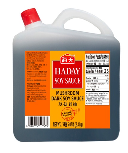 [G08108-2] Mushroom Dark Soy Sauce(Classic Version) | 海天 草菇老抽 6btls*1.8L