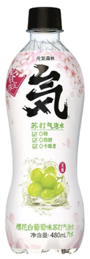 [A25204] GF Sparkling Water Sakura White Grape 元气森林 樱花白葡萄 瓶装 15blts*480ml