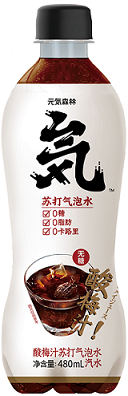 [A25205] GF Sparkling Water Plum Flavor 元气森林 苏打气泡水 酸梅味 15btls*480ml