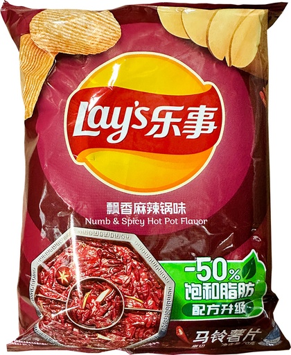 [B02202] Lay's Potato Chips (Numb & Spicy Hotpot) 乐事 飘香麻辣锅味薯片 袋装 22bags*70g